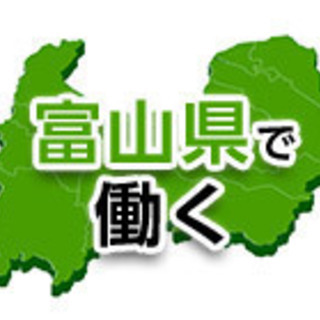 大手メーカーの工場内のお仕事の画像