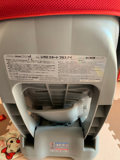 レカロ スタート プラス アイ