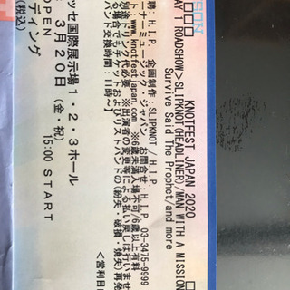 3月20日（金・祝）KNOTFEST  DAY1 チケット1枚〜2枚 