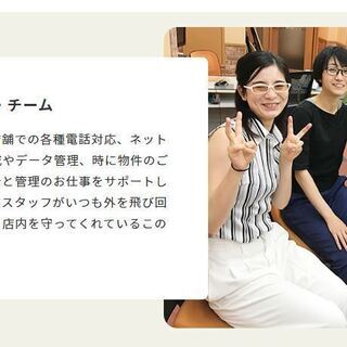 カメラマン募集！選べる勤務時間　成増駅前の不動産会社（ハウステーション）で物件の写真撮影のアルバイト募集ですの画像