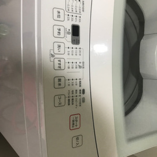 ニトリの洗濯機です【取りに来られる方限定です】の画像