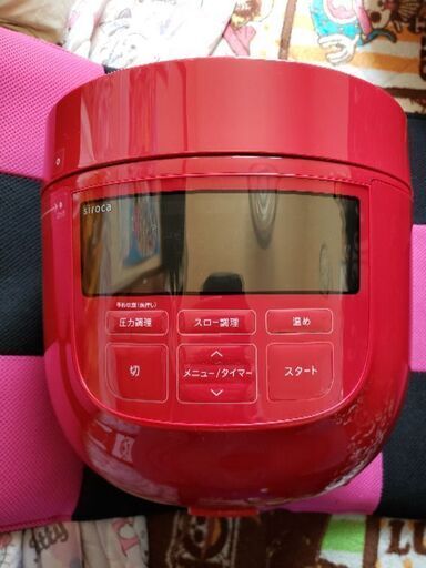 新品未使用電気圧力鍋