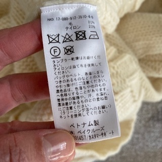 イエナ　スローブ　ロングニットの画像