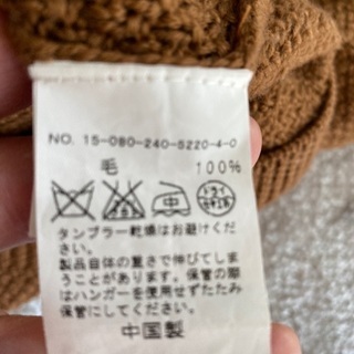 スピックandスパン　ブラウンニットの画像