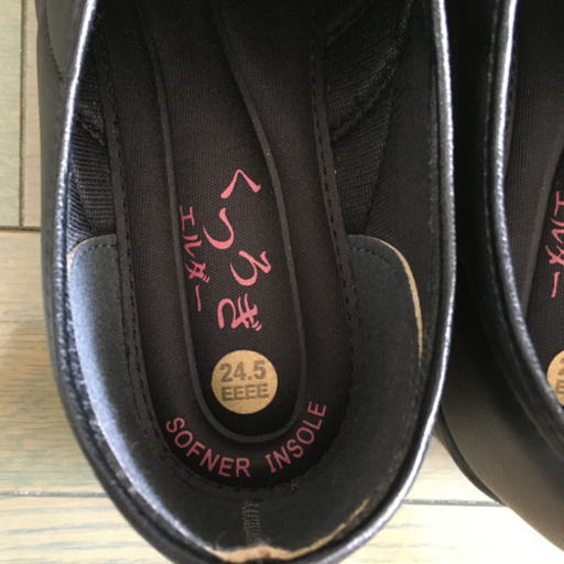 エルダー　くつろぎ　新品　靴