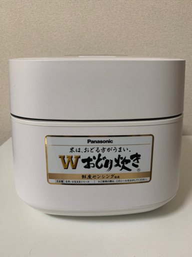 【保証書付き/送料無料】パナソニック SR-VSX108-W 炊飯器5.5合 Wおどり炊き