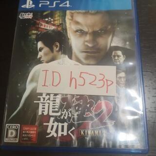 PS4ソフト 龍が如く極2