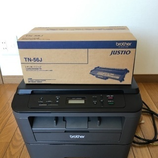 (お譲り先決まりました)brother モノクロレーザー複合機 ...