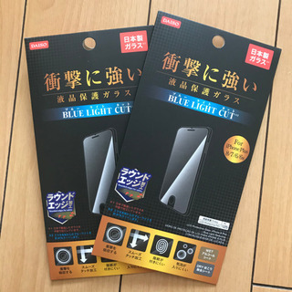iPhone ガラスカバーの画像