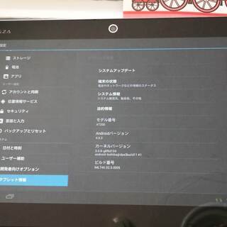 【お取引中】REGZAタブレットAT700【中古です】の画像