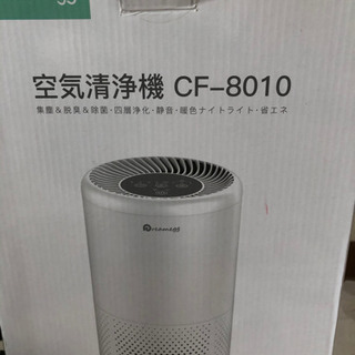 空気清浄機CF-8010の画像