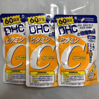ビタミンC 120粒入り 3袋 新品・未開封 DHC ビタミンB...