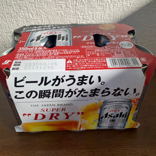 スーパードライの画像