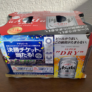 スーパードライ