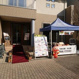住宅展示場 受付🎵
