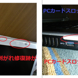 🔴訳あり特価/15.6型/高性能🆙Core i3/光速☆彡SSD240GB♪/メモリ4GB/DVD💿/速い☆彡USB3.0/HDMI📺/すぐ繋がるWi-Fi📶/すぐ使えるWindows10 メディア作成ツール付💿/点検整備清掃済み😊/ NEC VersaPro シルバーの画像
