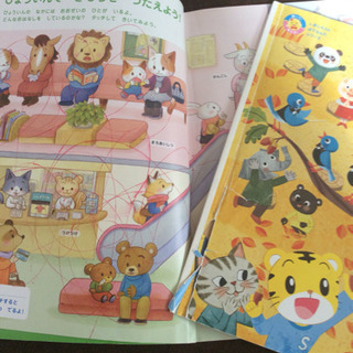 ベネッセ しまじろうのおしゃべりえほんの画像