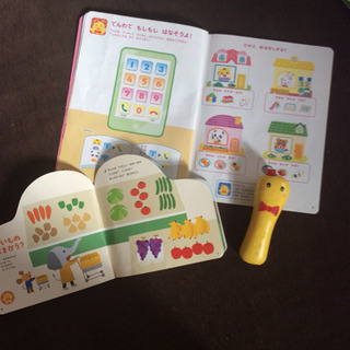 ベネッセ しまじろうのおしゃべりえほんの画像