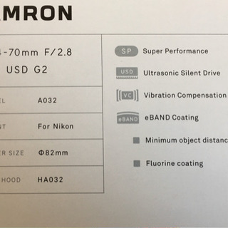 (新品未使用)タムロン 交換用レンズ SP 24-70mm F2.8 Di VC USD G2 A032N（ニコン用)の画像