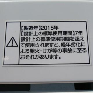 ハイアール2015年製品 4・2キロ洗濯機の画像