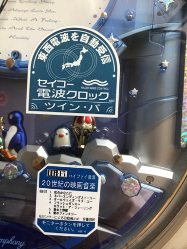 割引あり！¥30,000円　大きな　電波時計　未使用！