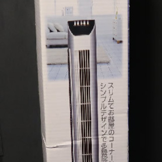 山善 タワー型スリムファン YSR-J80 シルバー&ブラック