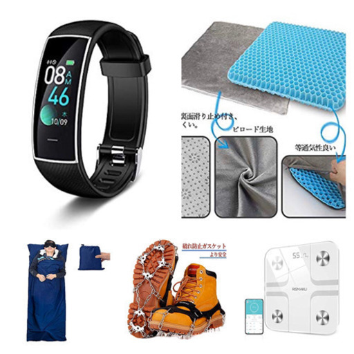 10点まとめ売りです