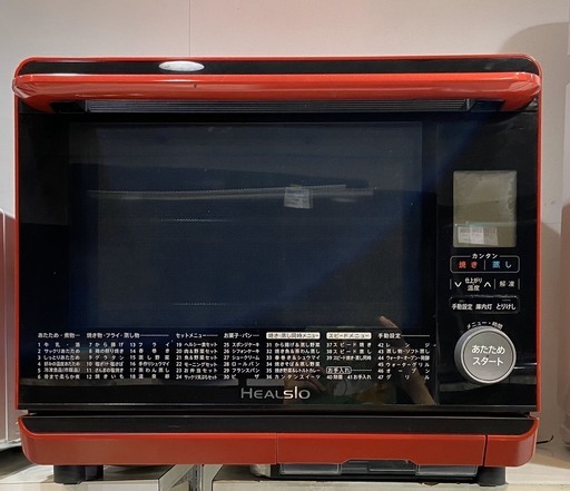 エココロ上北沢☆SHARP ヘルシオ ウォーターオーブン 2016年製