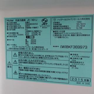 ハイアール2015年製品冷蔵庫の画像