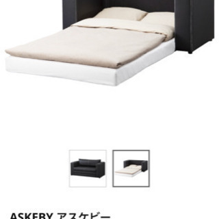 ASKEBY アスケビーの画像