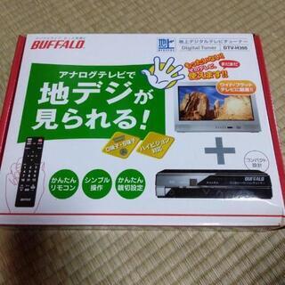 地デジチューナーですの画像