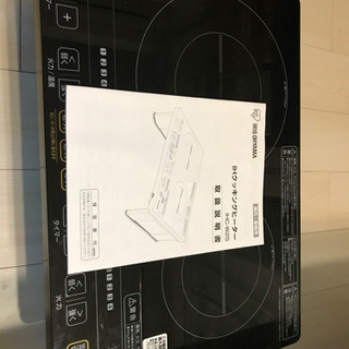 IHコンロ(二口)の画像