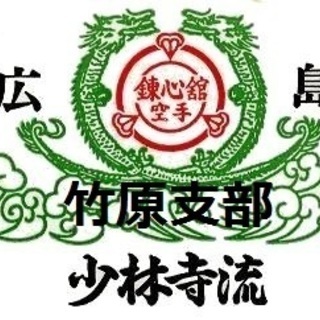 R2.3/15（日),11:20～竹原西地域センター・舞台発表は...