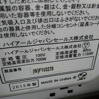 ハイアール2015年製品電子レンジの画像