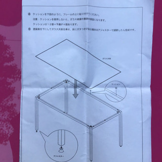 フランフランのガラスコンソール(ピンクのテーブル)　二台の画像