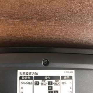 キャノン　高機能電卓🐈の画像