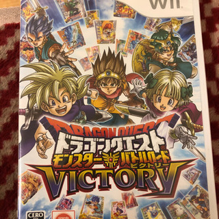 Wiiソフト　ドラクエモンスターバトルロードビクトリー