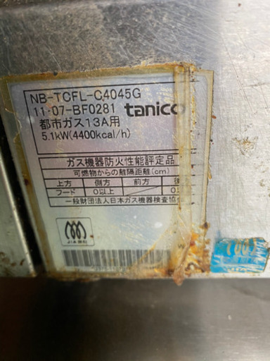 tanico