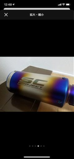 R25 チタン マフラー フルエキ scProject 新品 送料込