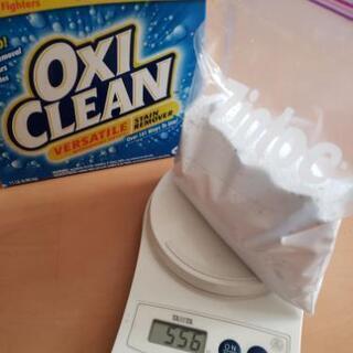 オキシクリーン　500g+50g