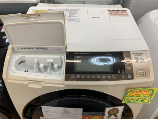 HITACHI製★10㌔6㌔ドラム式洗濯乾燥機★6ヵ月間保証付き