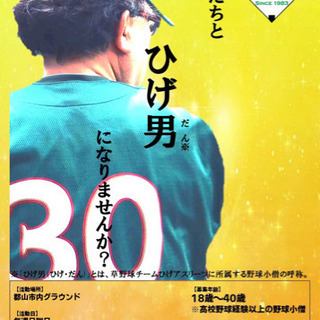 2020年も募集!!!!