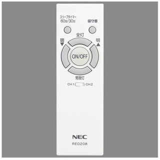 【美品】3月3日までの期間限定　2018年購入 NEC 照明　リモコン付きの画像