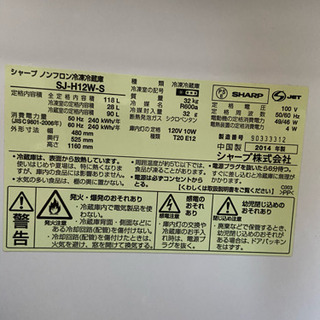 冷蔵庫の画像