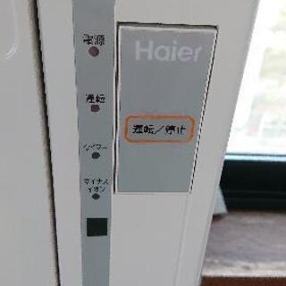 ☆☆３月上旬で掲載終了☆☆2017年 ルームエアコン Haier