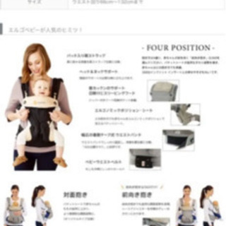 値下げ エルゴ 360 ブラック