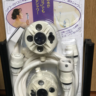 省エネシャワーマークⅡ