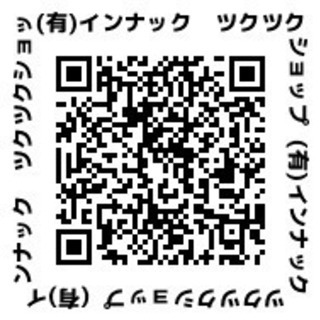 第32回　超重曹練馬セミナーの画像