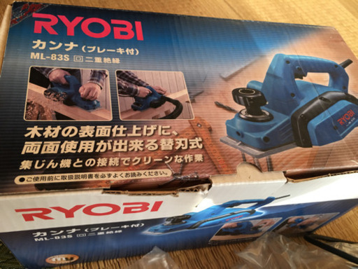 RYOBI 電動カンナ　中古
