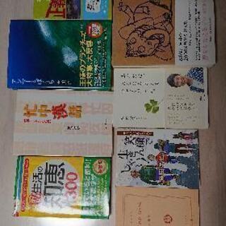 ☆☆もーすぐ掲載終了☆☆小説